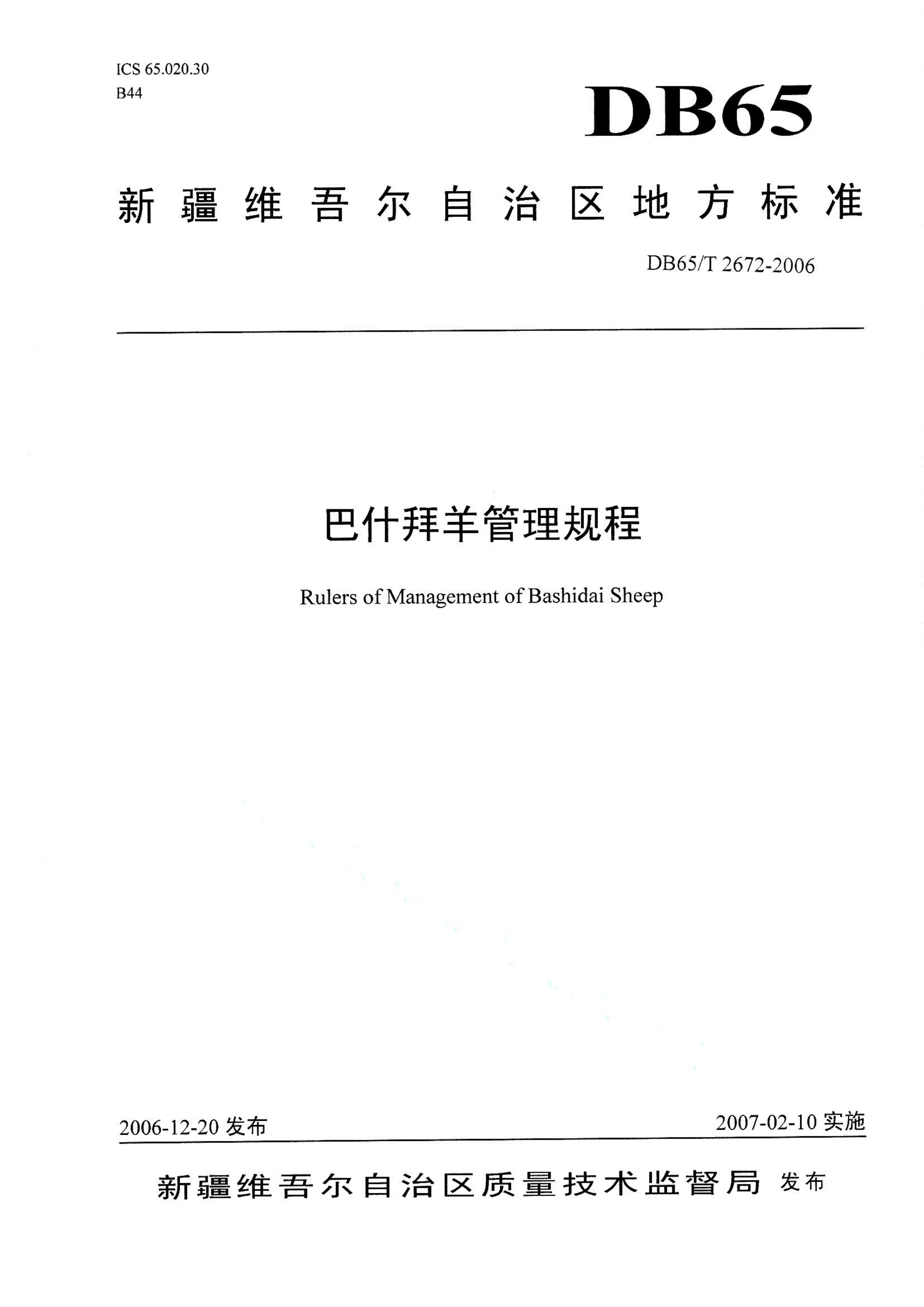 资源详情图